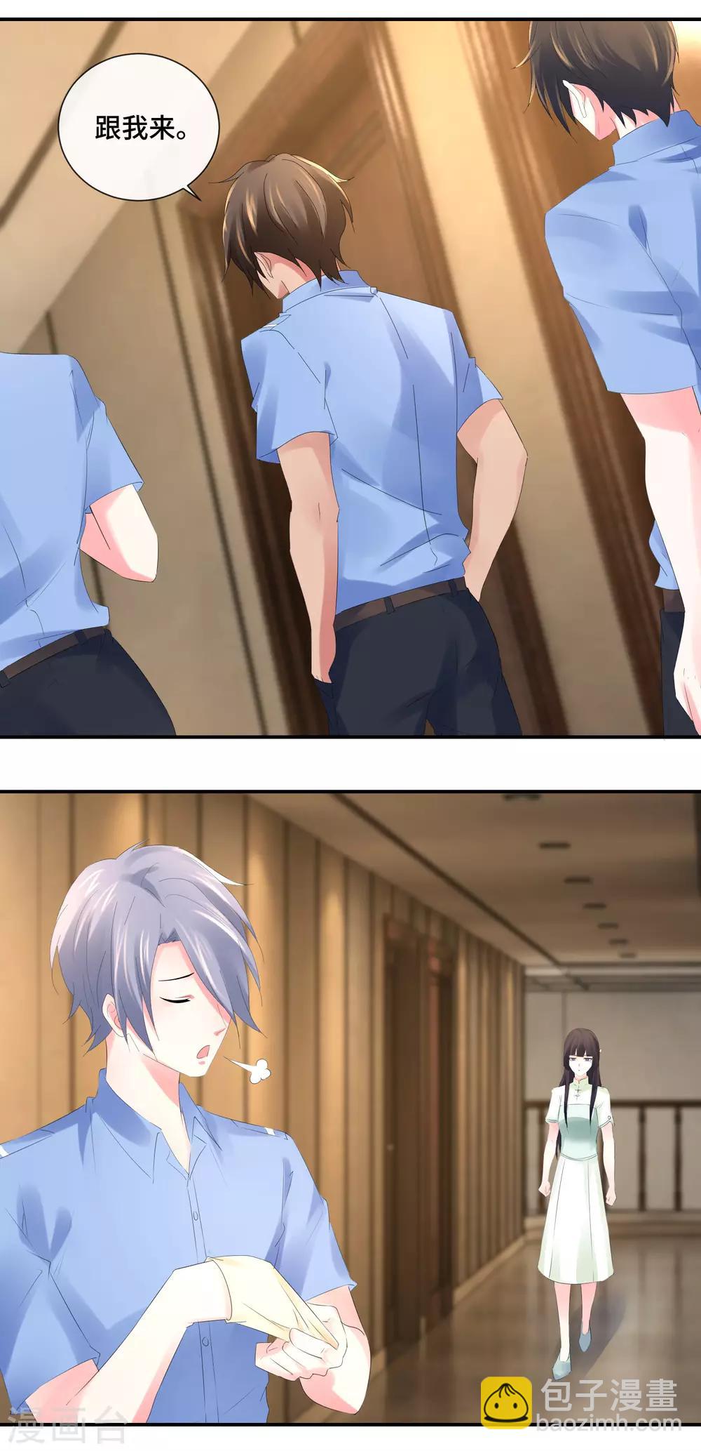 第73话 猫儿消失的半个月-第75话