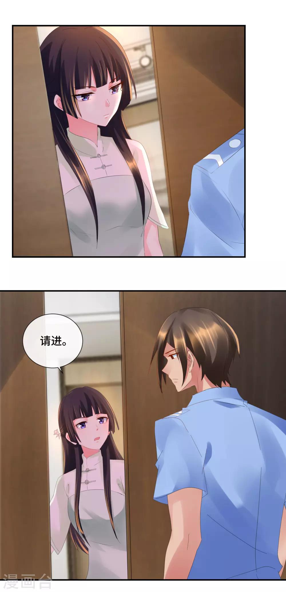 第73话 猫儿消失的半个月-第75话