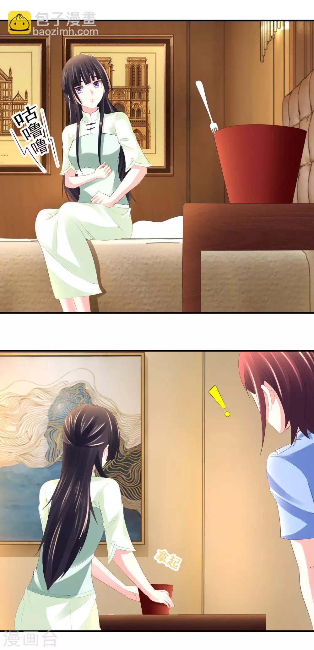 第75话 高烧的顾凝-第77话