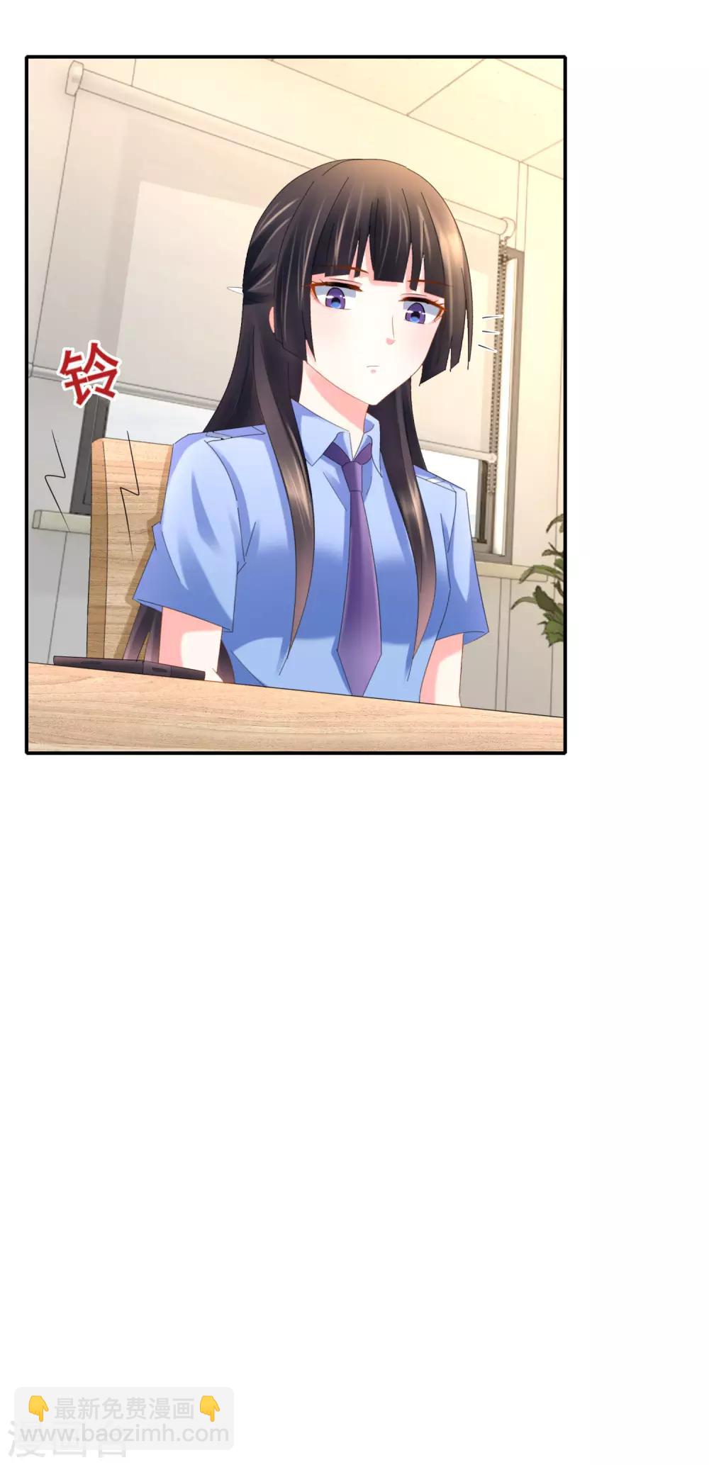 第87话 指桑骂槐训属下-第91话