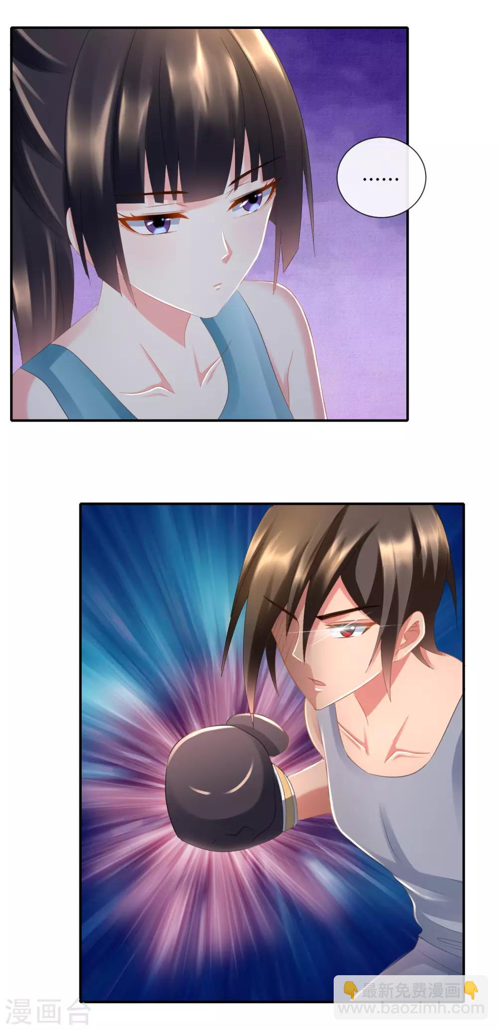 第88话 请客的不参加-第93话