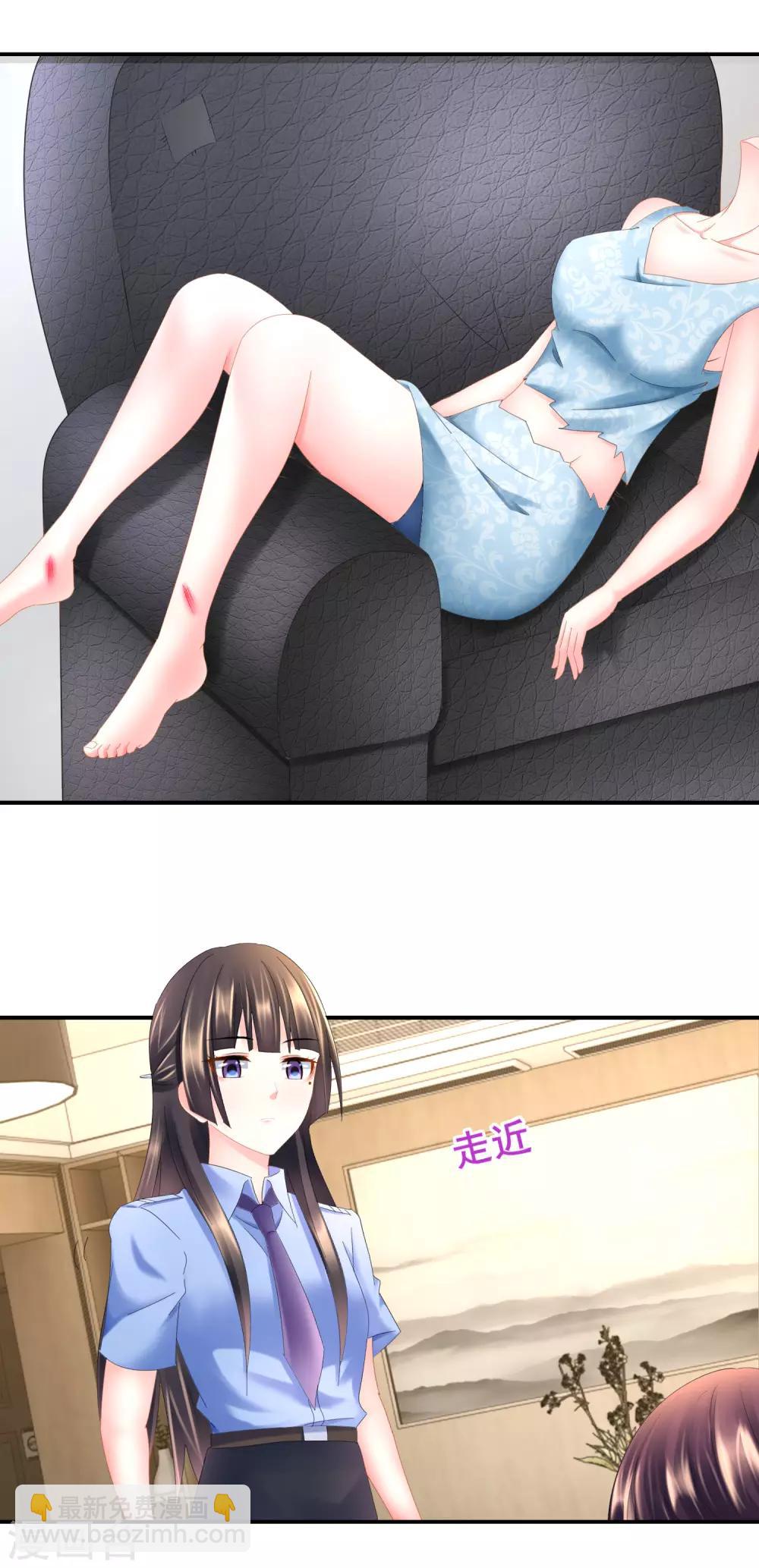 第90话 裤裆藏手机-第95话