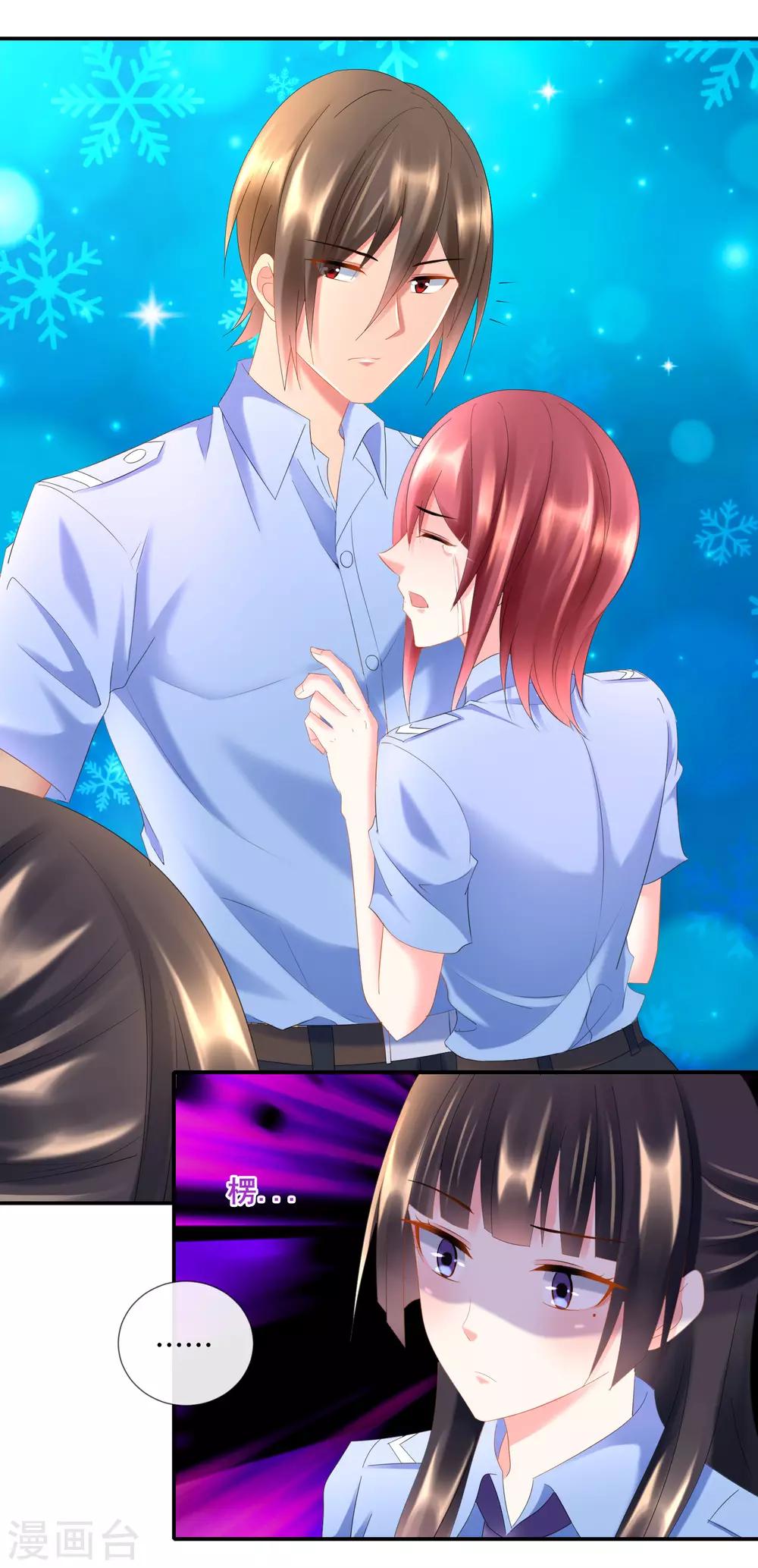 第92话 突然撞见不得了的事情-第97话