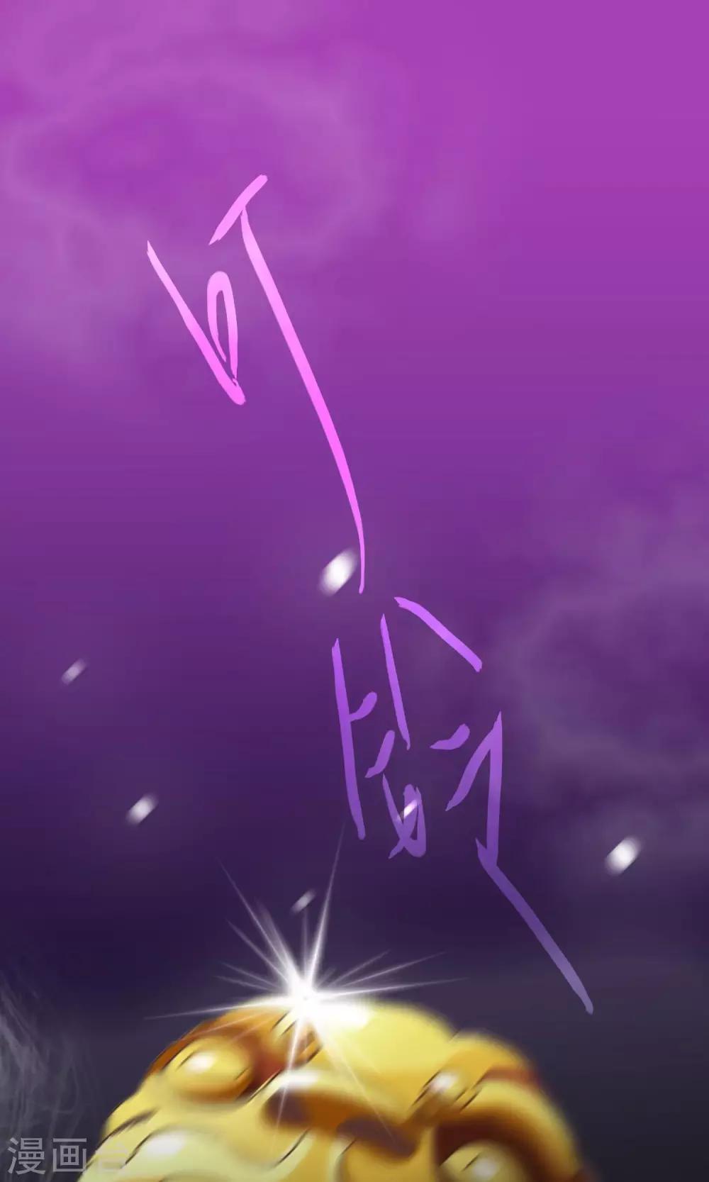 第10话 是谁在你身边？-第11话