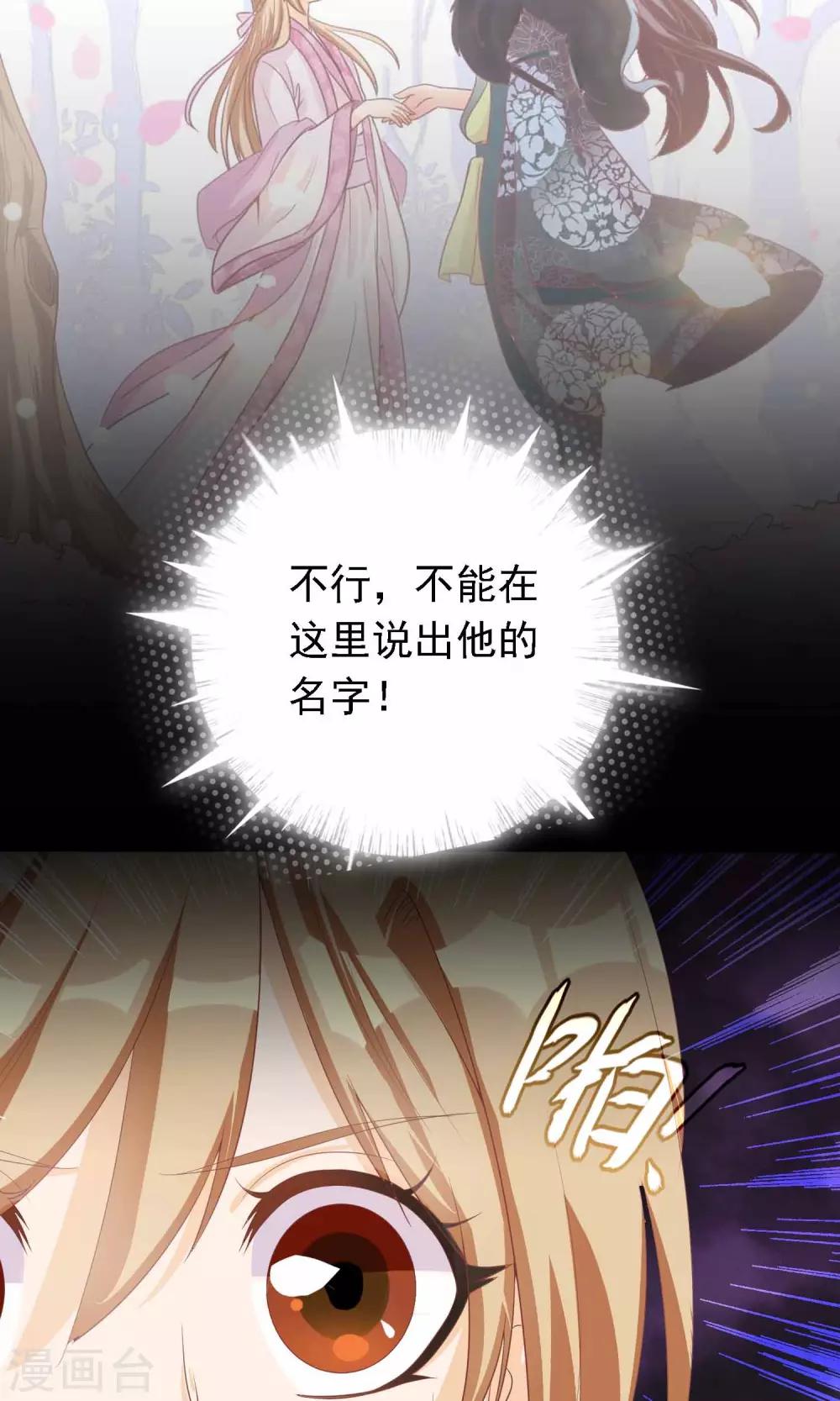 第10话 是谁在你身边？-第11话