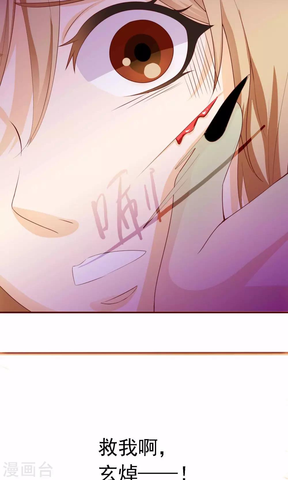 第10话 是谁在你身边？-第11话