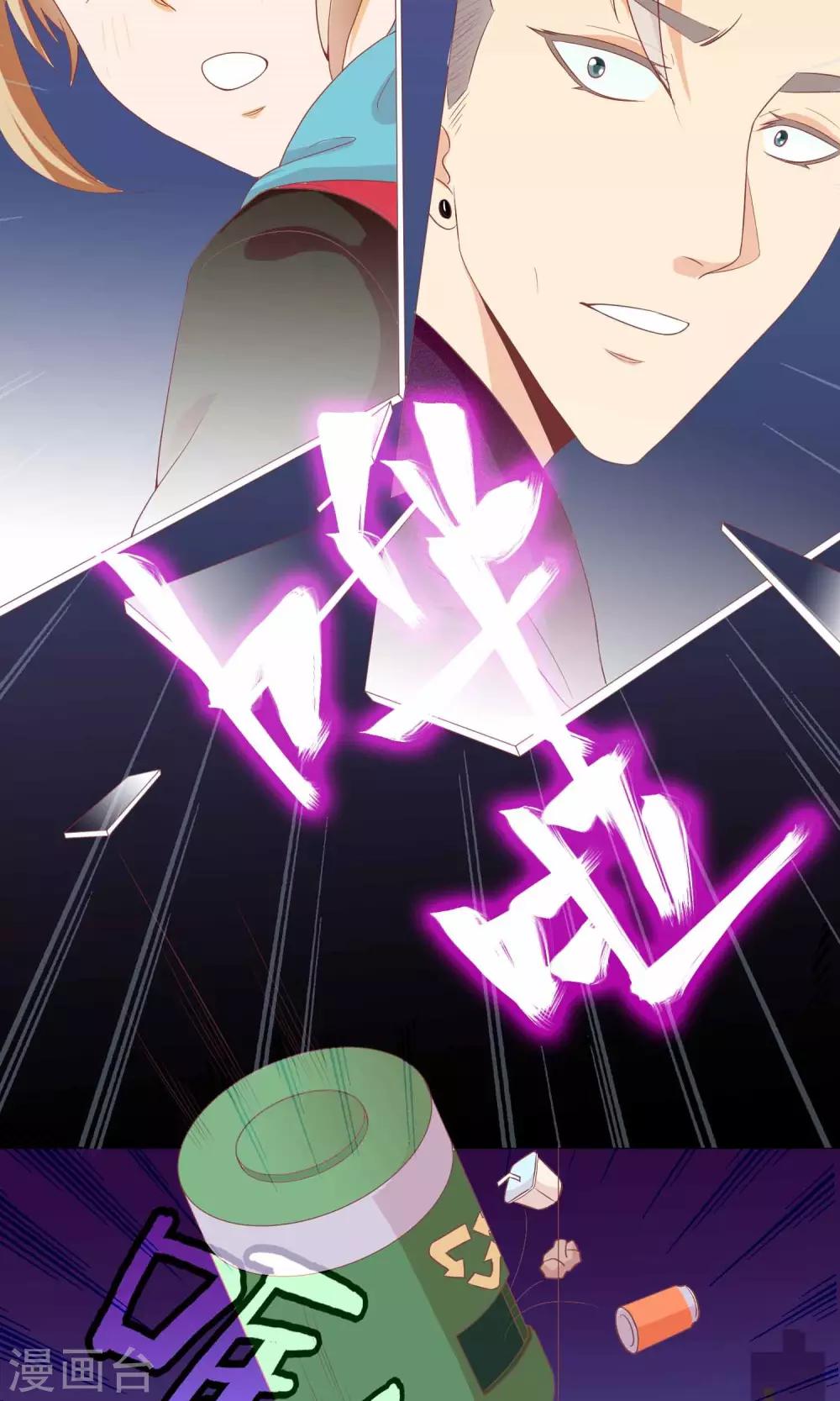 第10话 是谁在你身边？-第11话