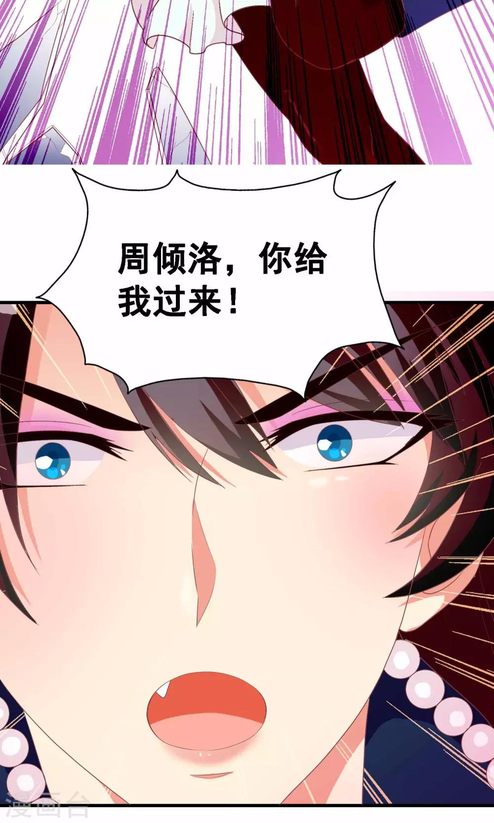 第10话 是谁在你身边？-第11话