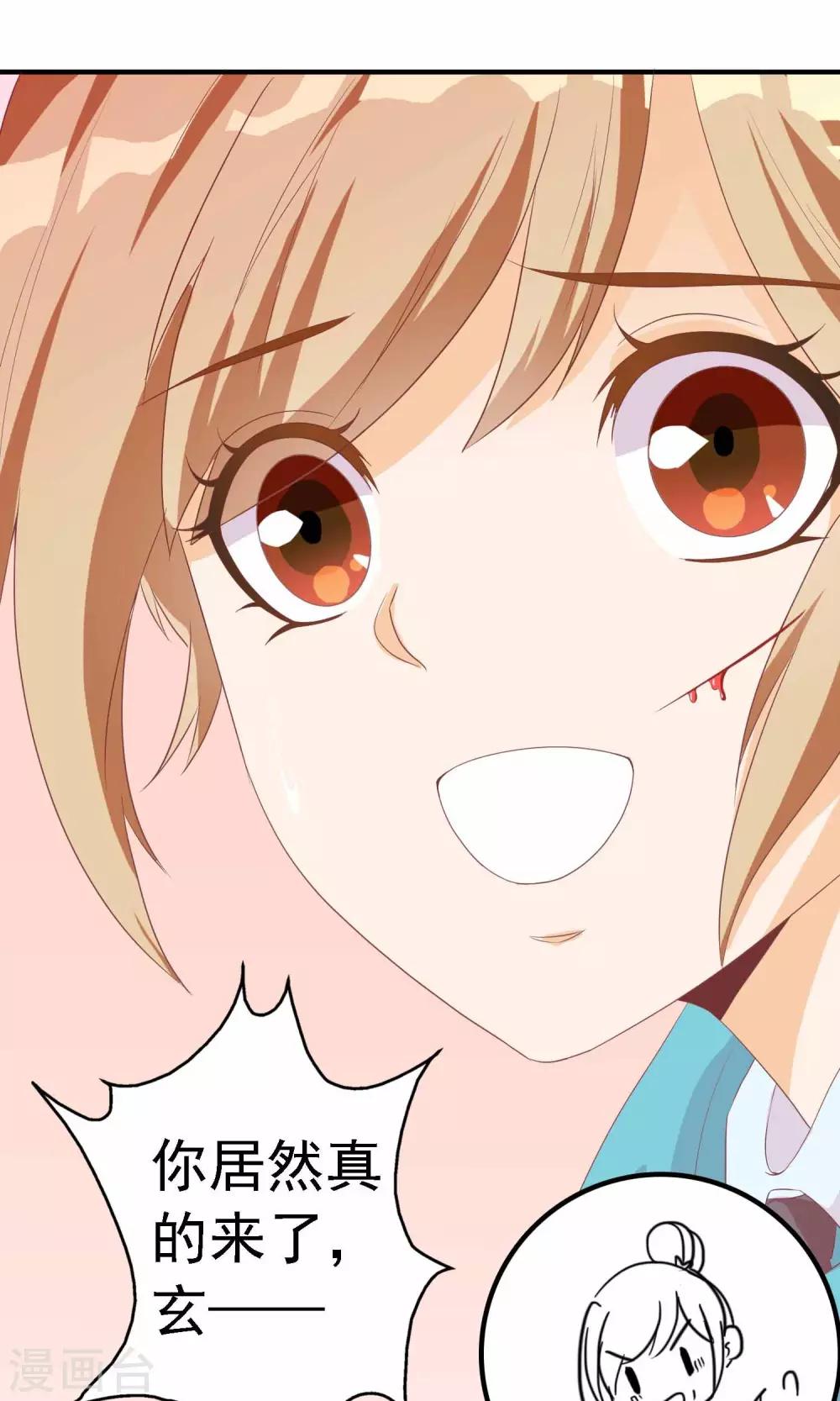 第10话 是谁在你身边？-第11话