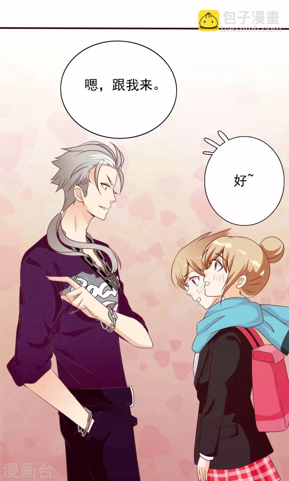 第10话 是谁在你身边？-第11话