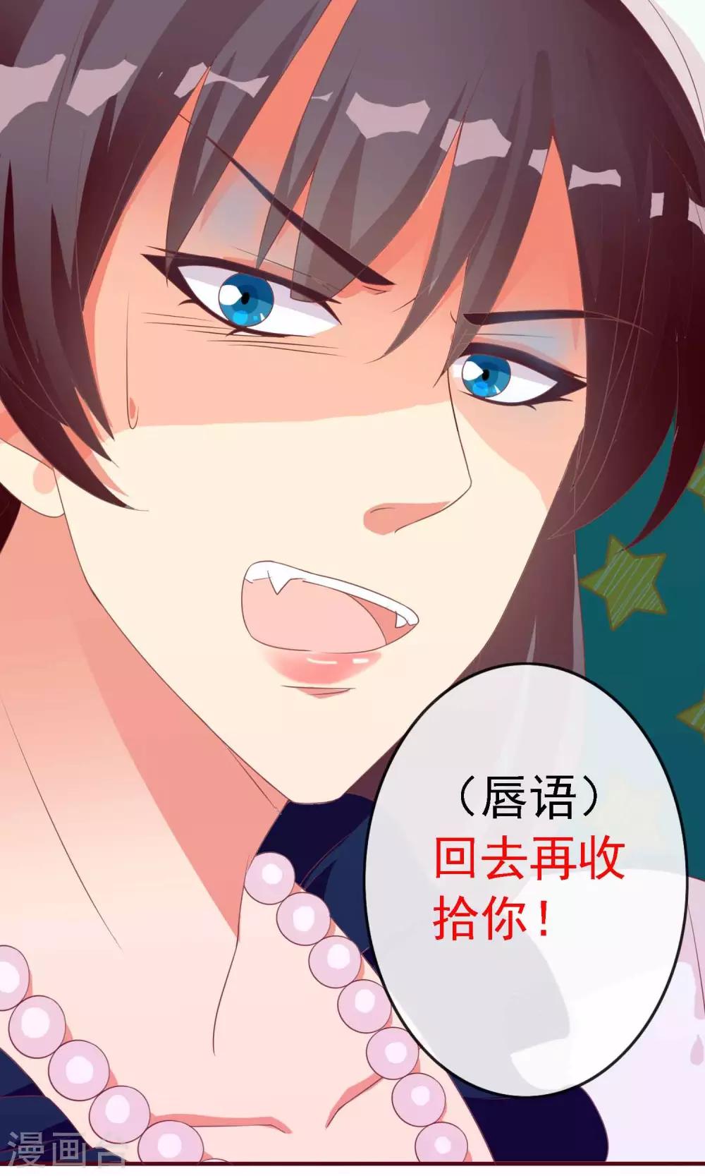 第10话 是谁在你身边？-第11话