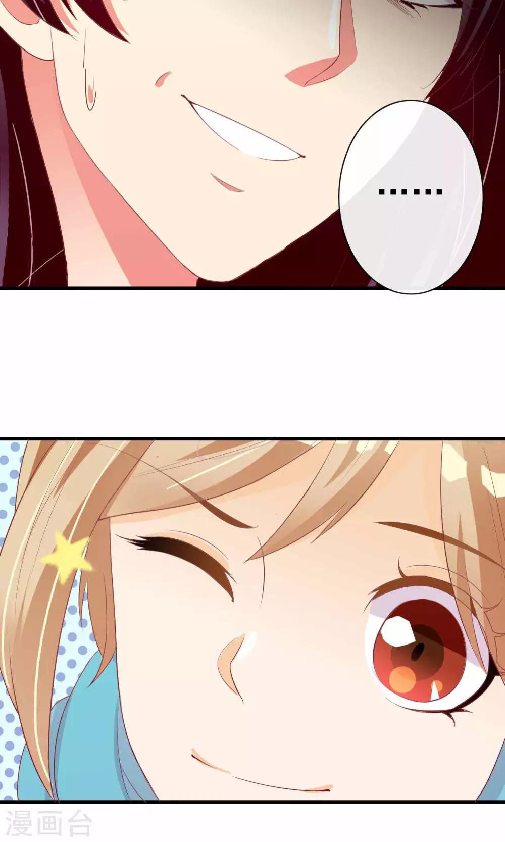 第10话 是谁在你身边？-第11话