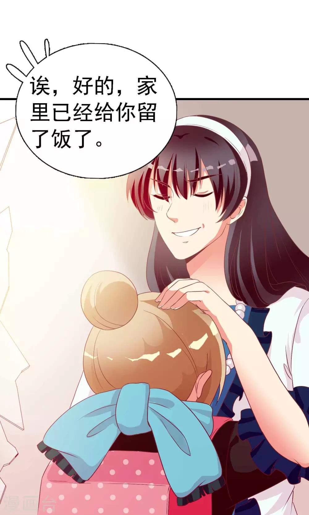 第10话 是谁在你身边？-第11话