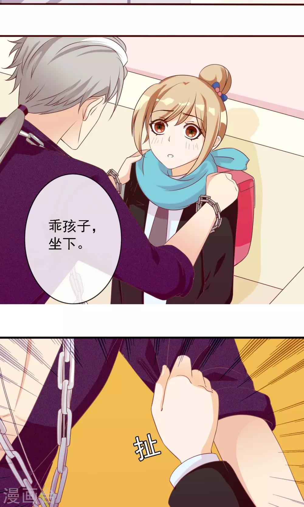 第10话 是谁在你身边？-第11话