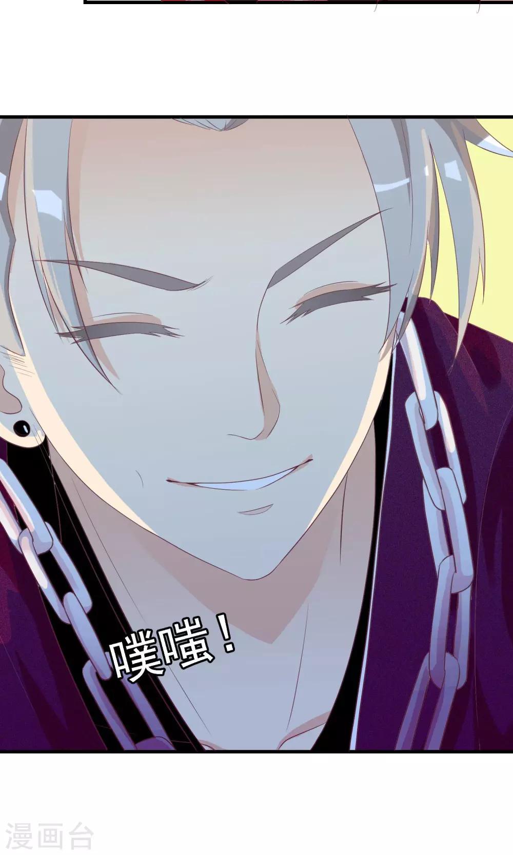 第10话 是谁在你身边？-第11话