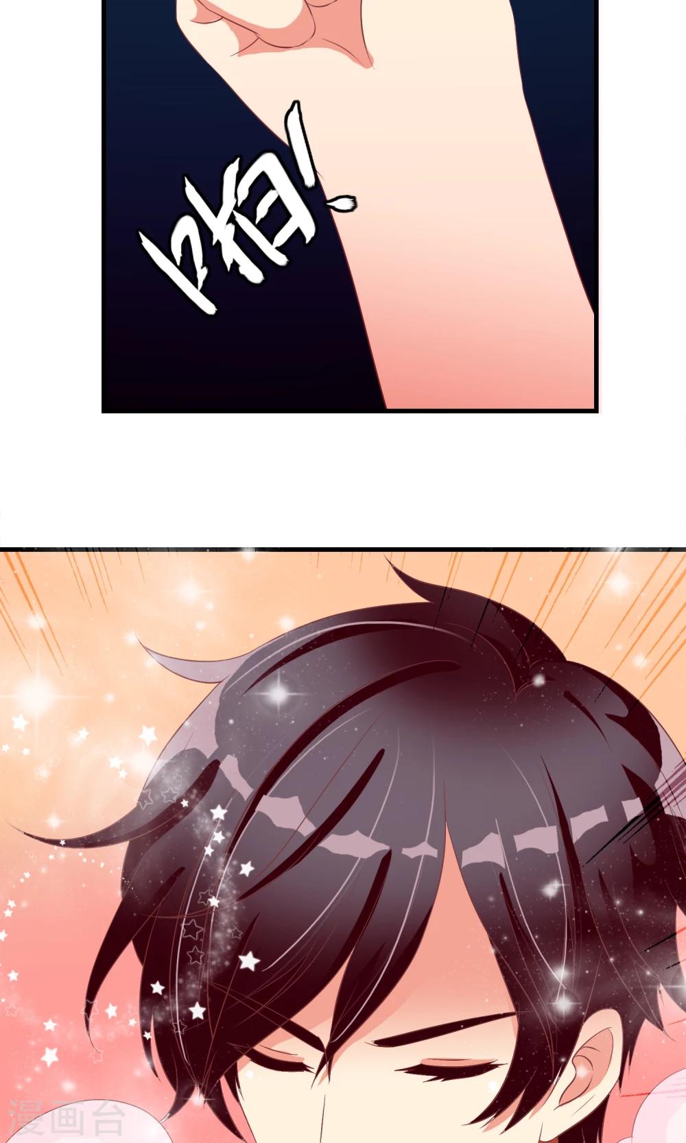 第12话 我好喜欢你-第13话