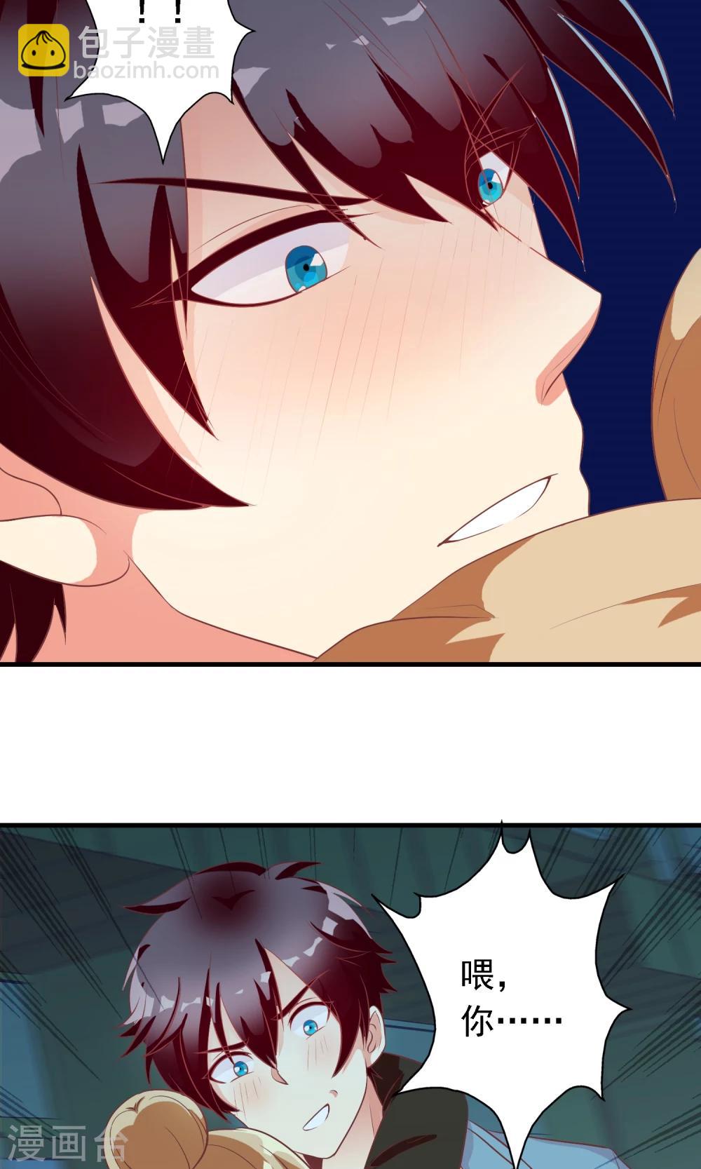 第12话 我好喜欢你-第13话