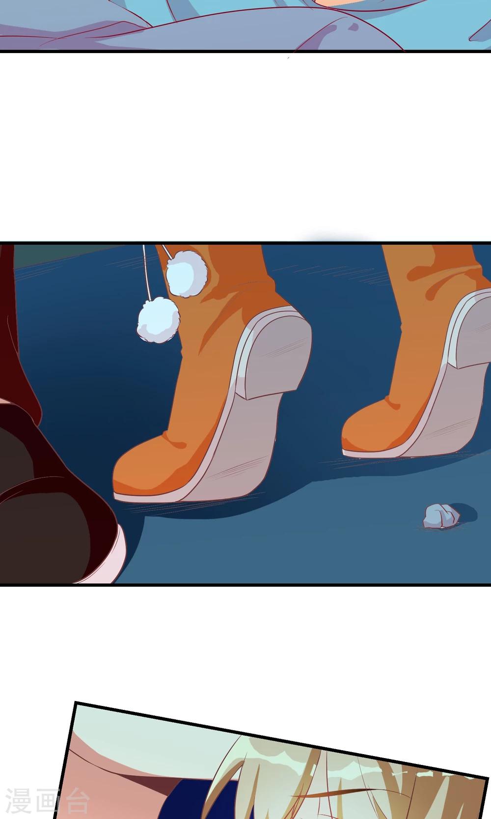 第12话 我好喜欢你-第13话