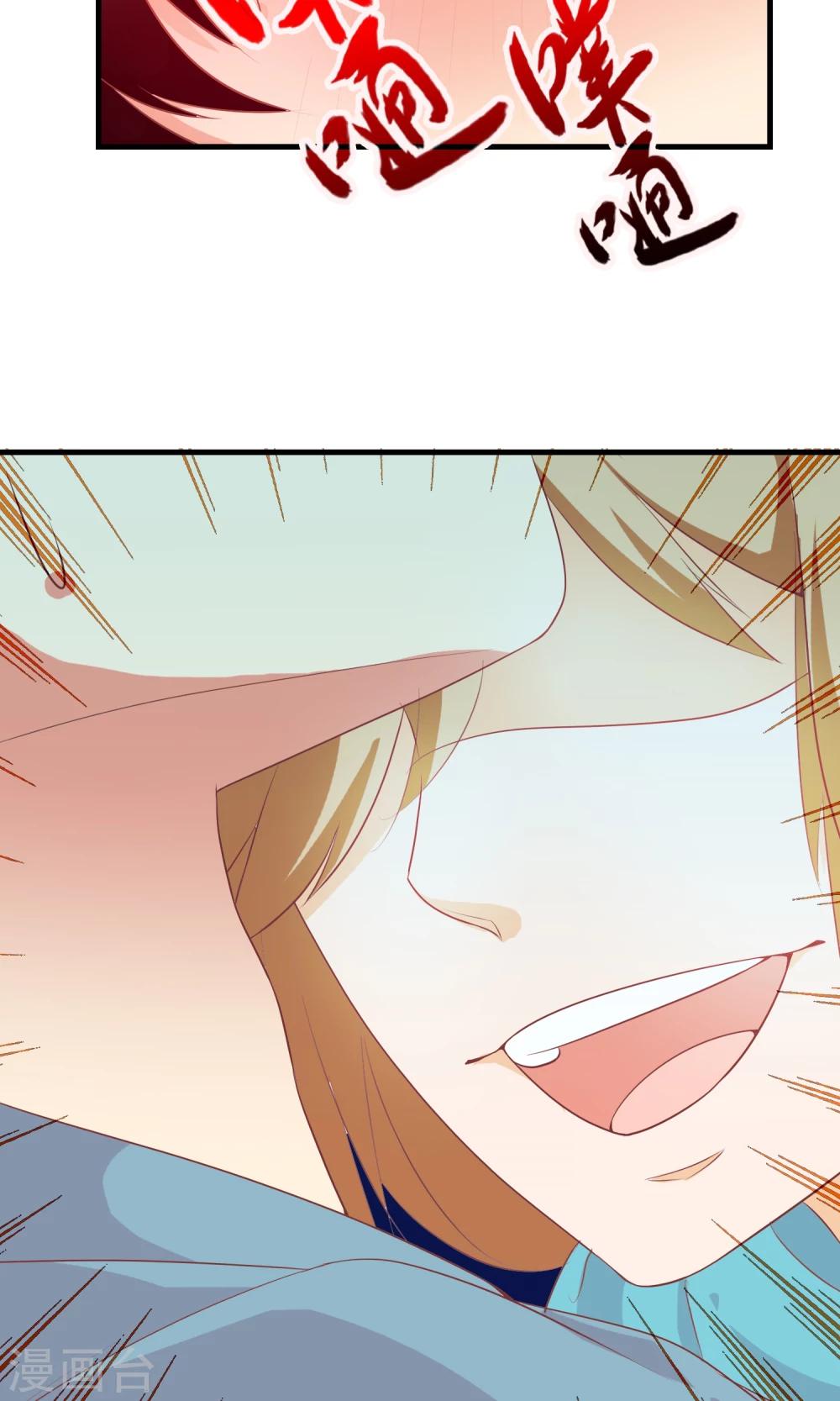 第12话 我好喜欢你-第13话