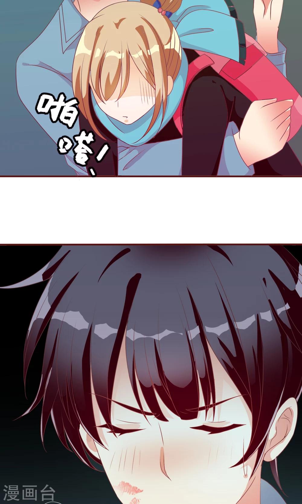 第12话 我好喜欢你-第13话