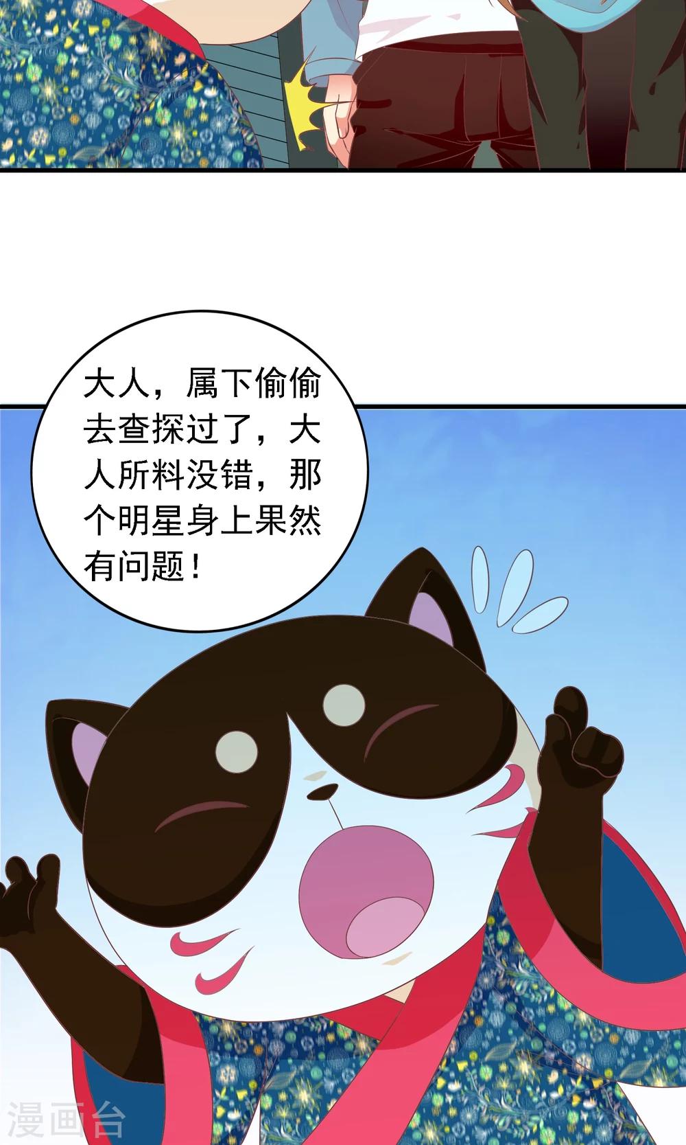 第12话 我好喜欢你-第13话