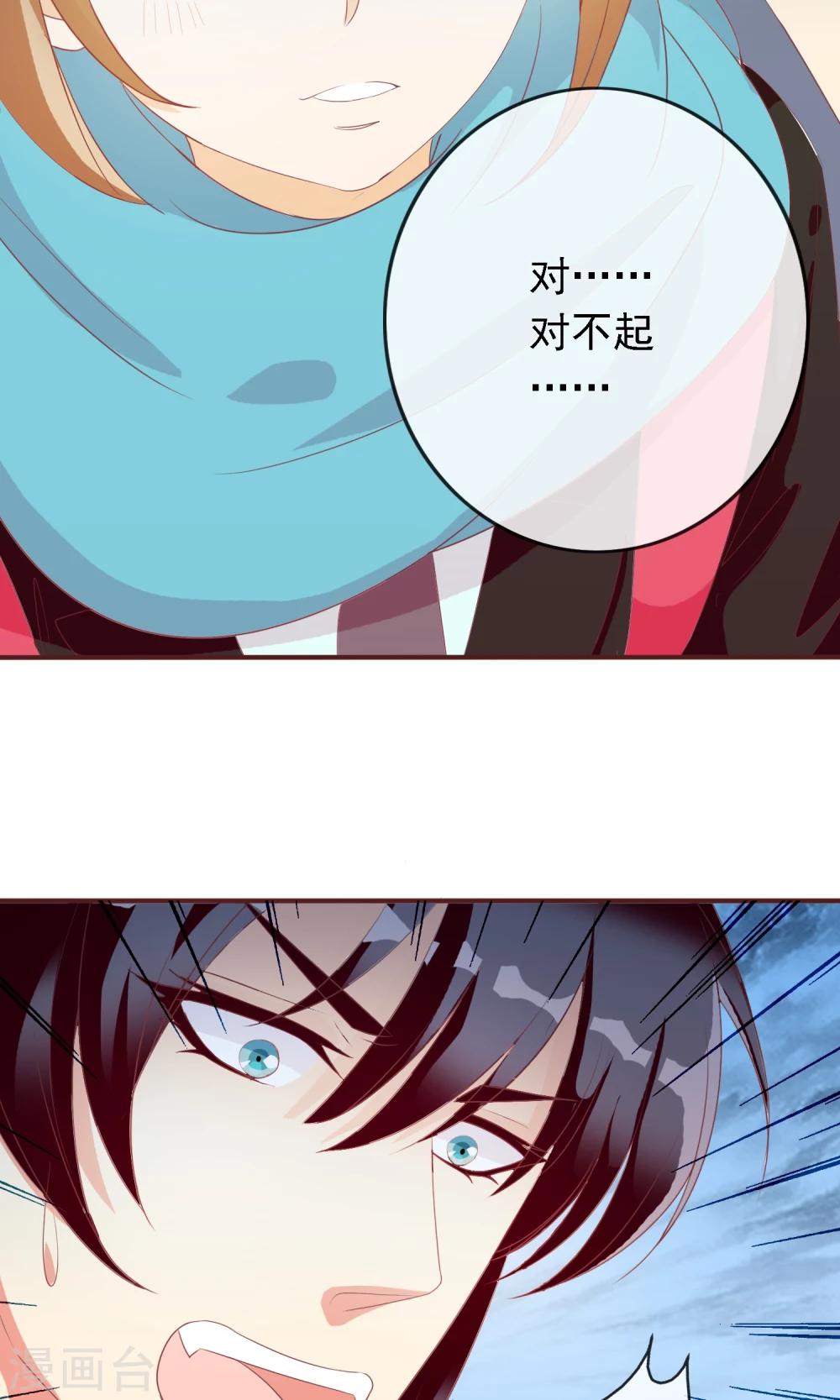 第12话 我好喜欢你-第13话