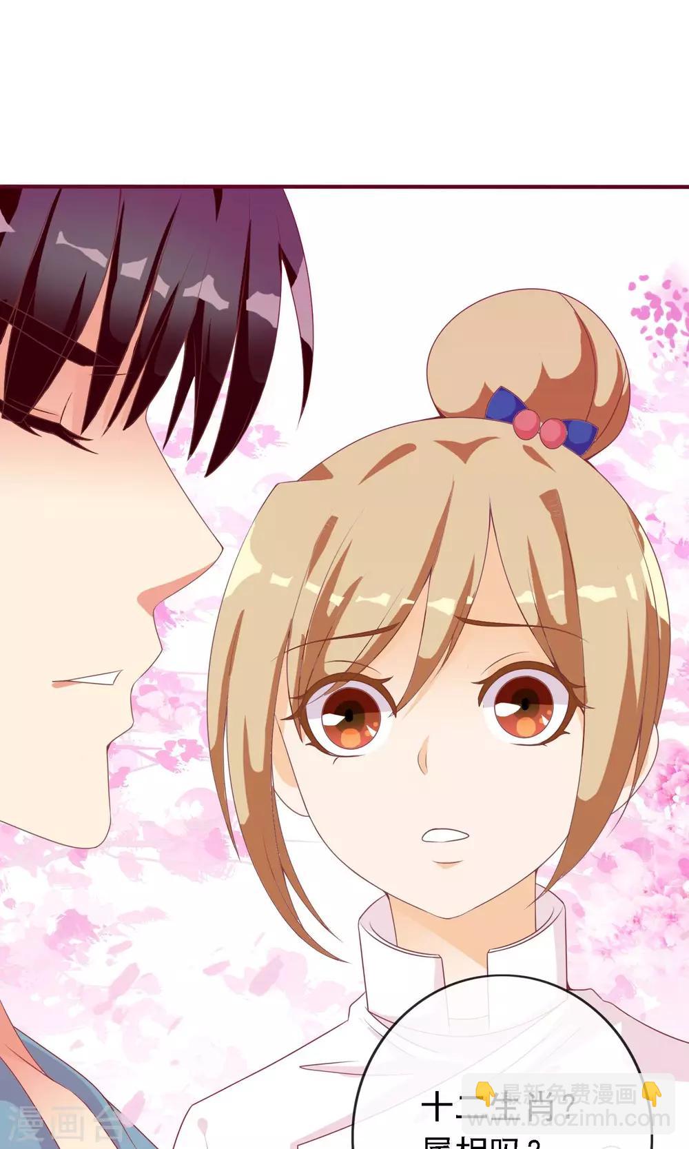 第14话 炎辉不是人-第15话