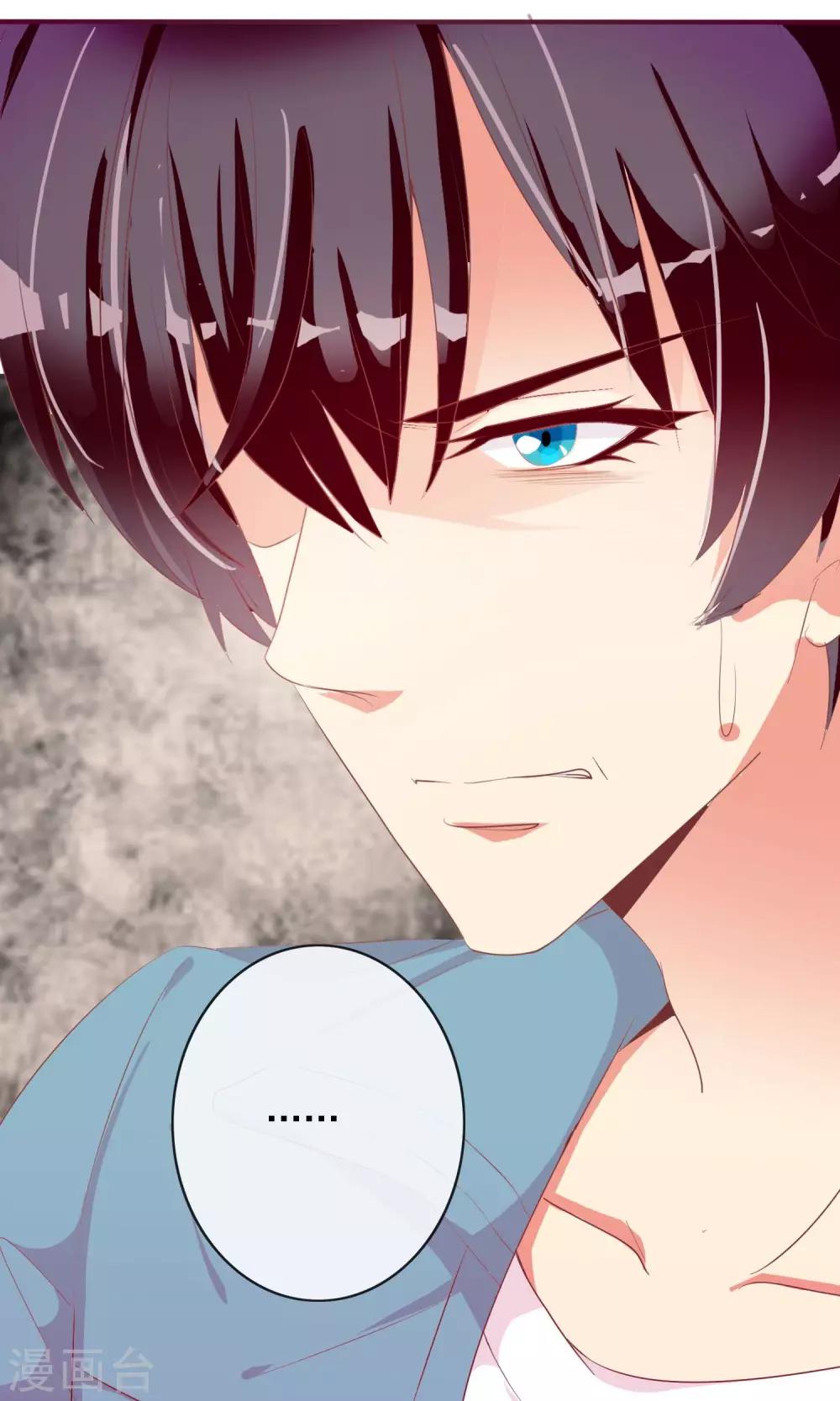 第14话 炎辉不是人-第15话