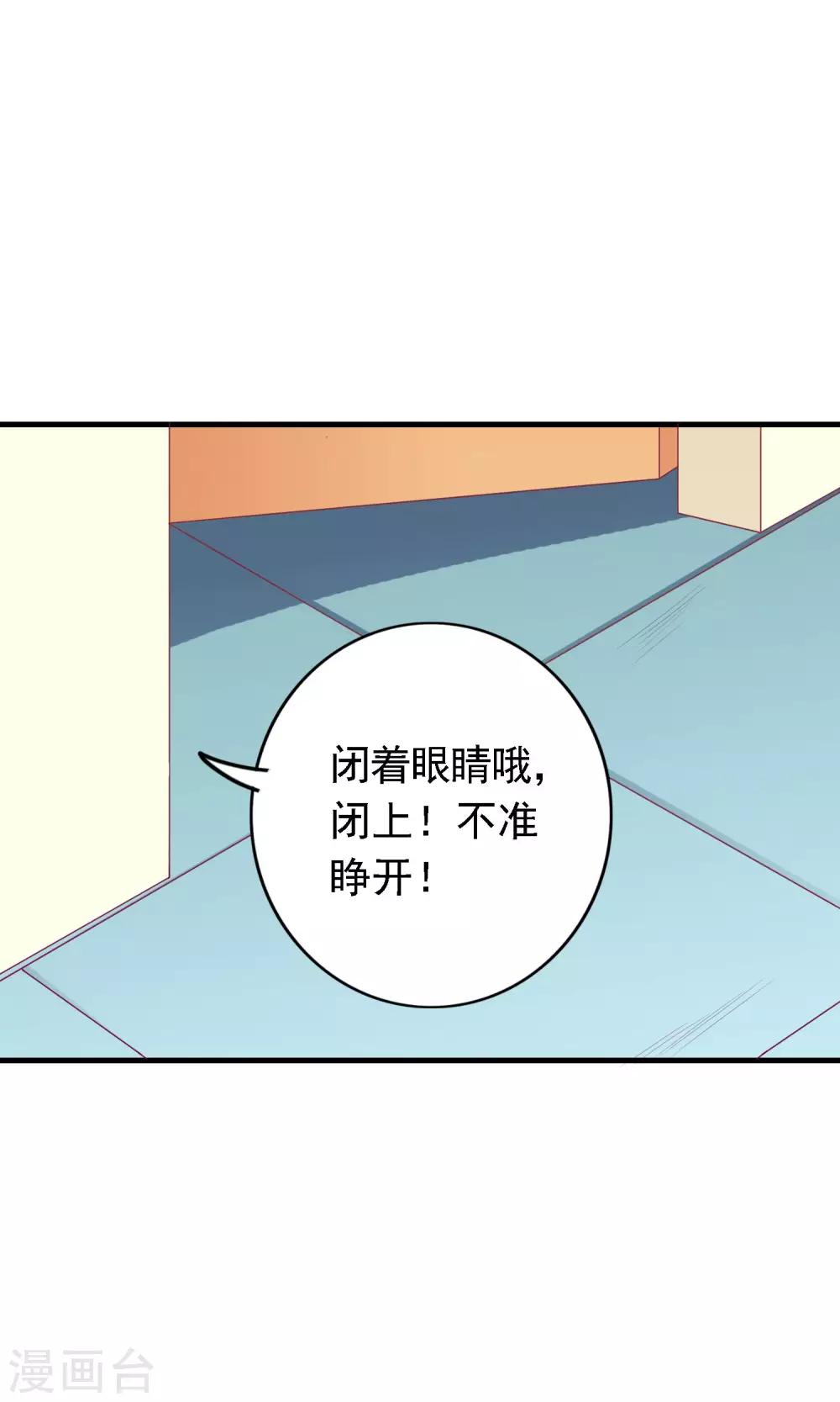 第16话 与学长的约会-第17话