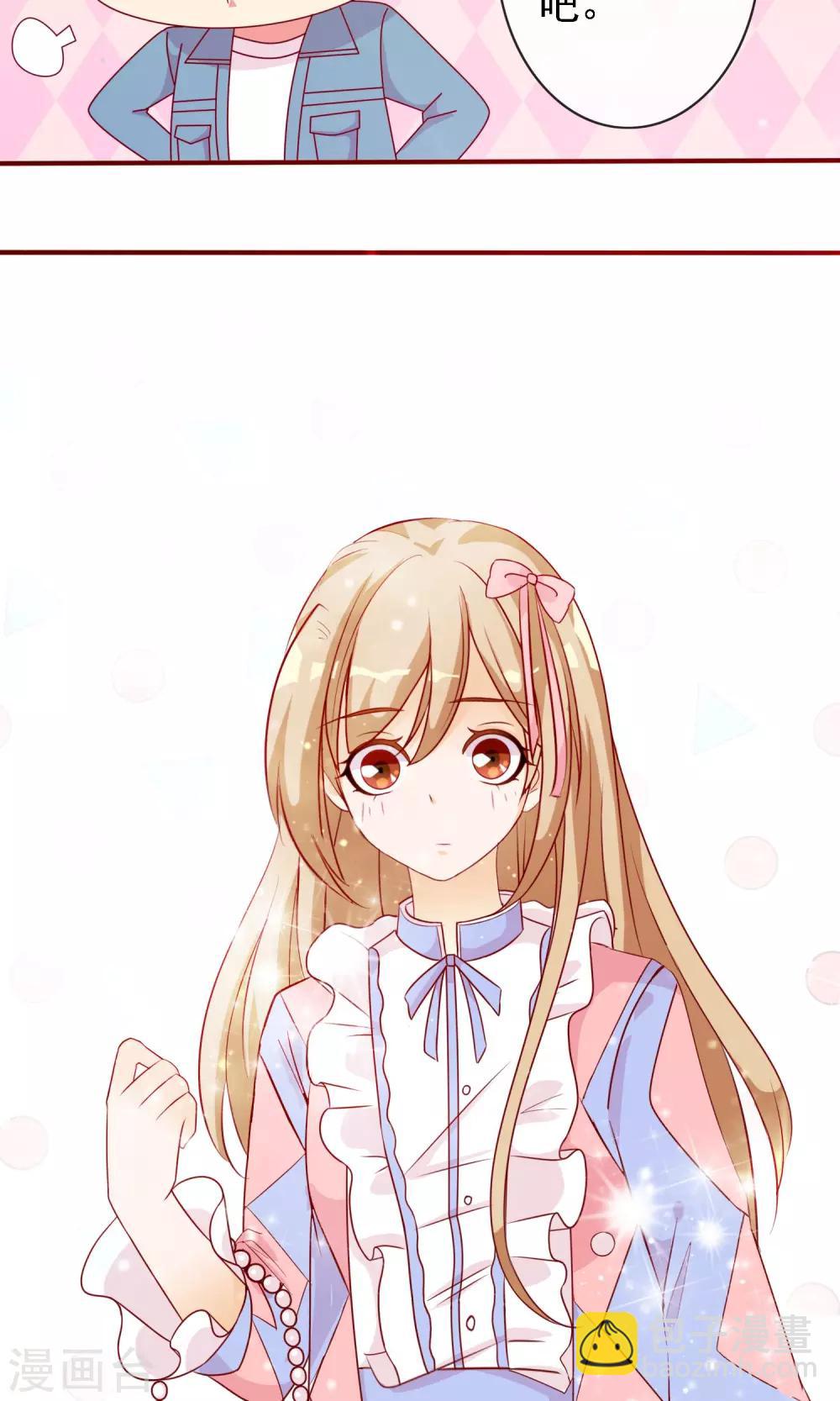 第16话 与学长的约会-第17话