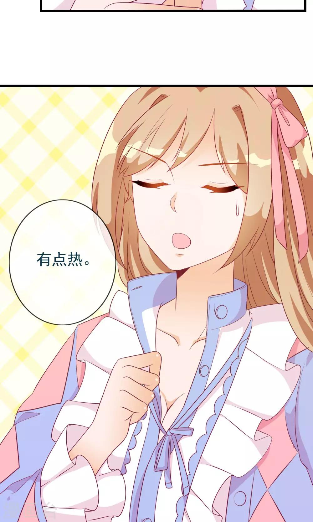 第16话 与学长的约会-第17话