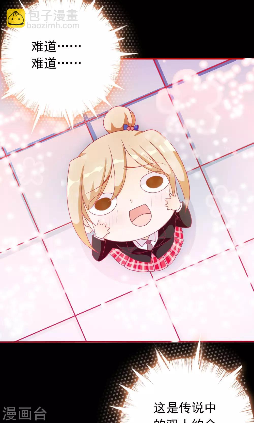 第16话 与学长的约会-第17话