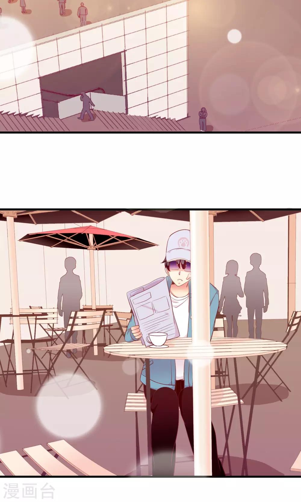 第16话 与学长的约会-第17话