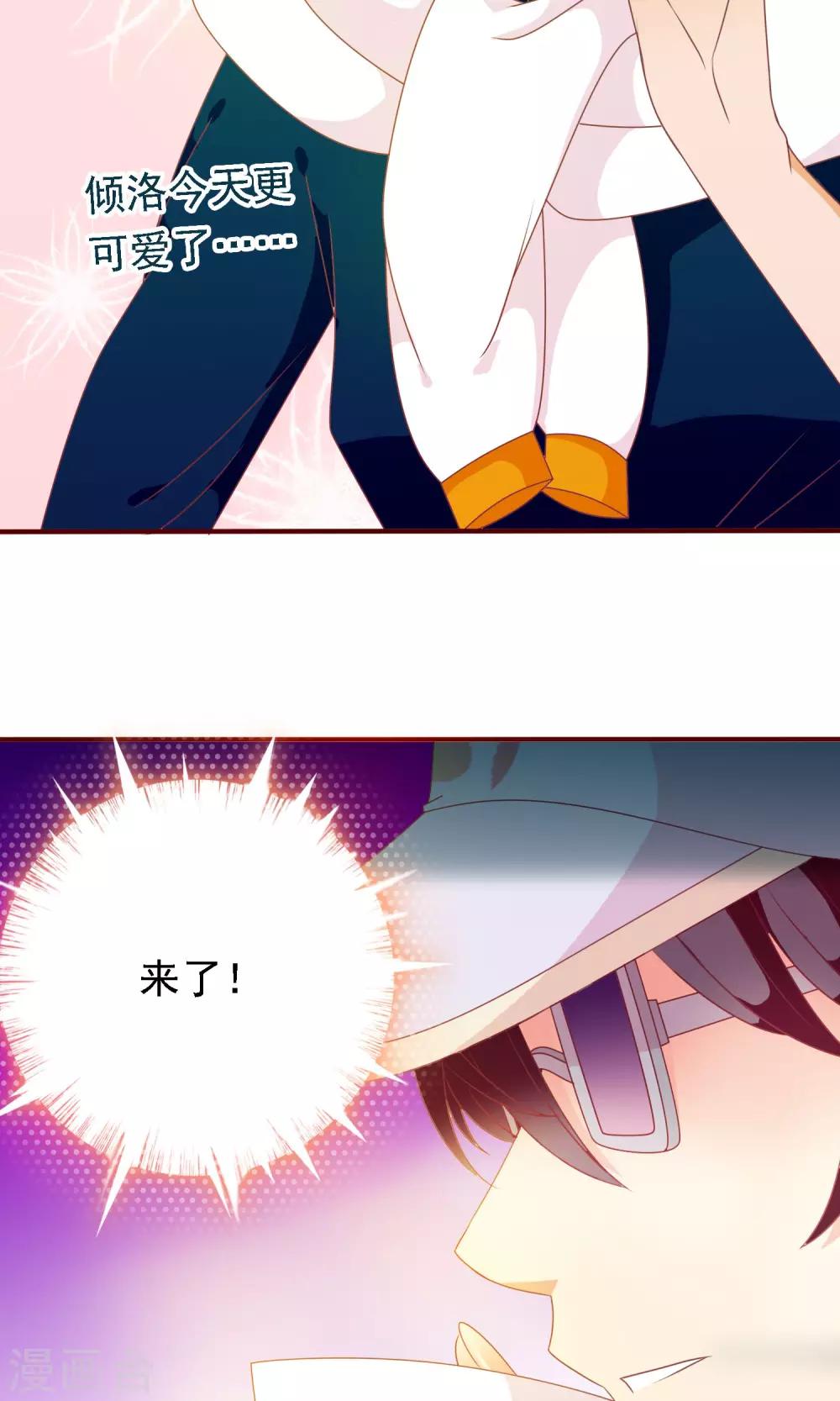 第16话 与学长的约会-第17话