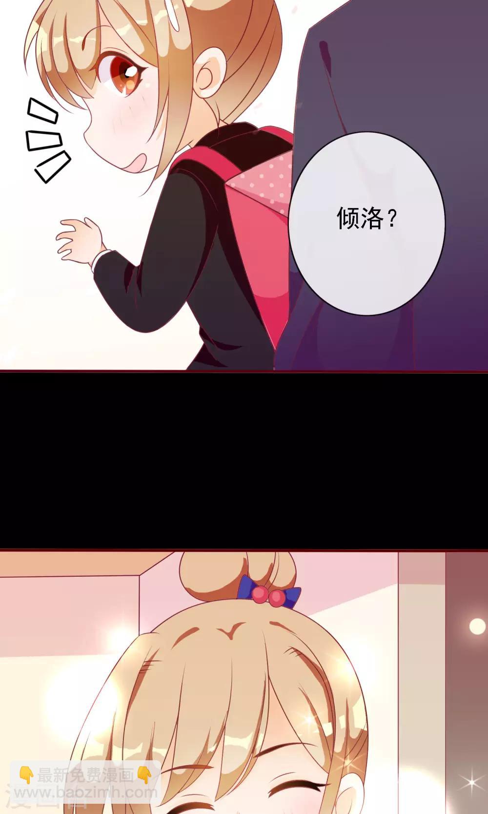 第16话 与学长的约会-第17话