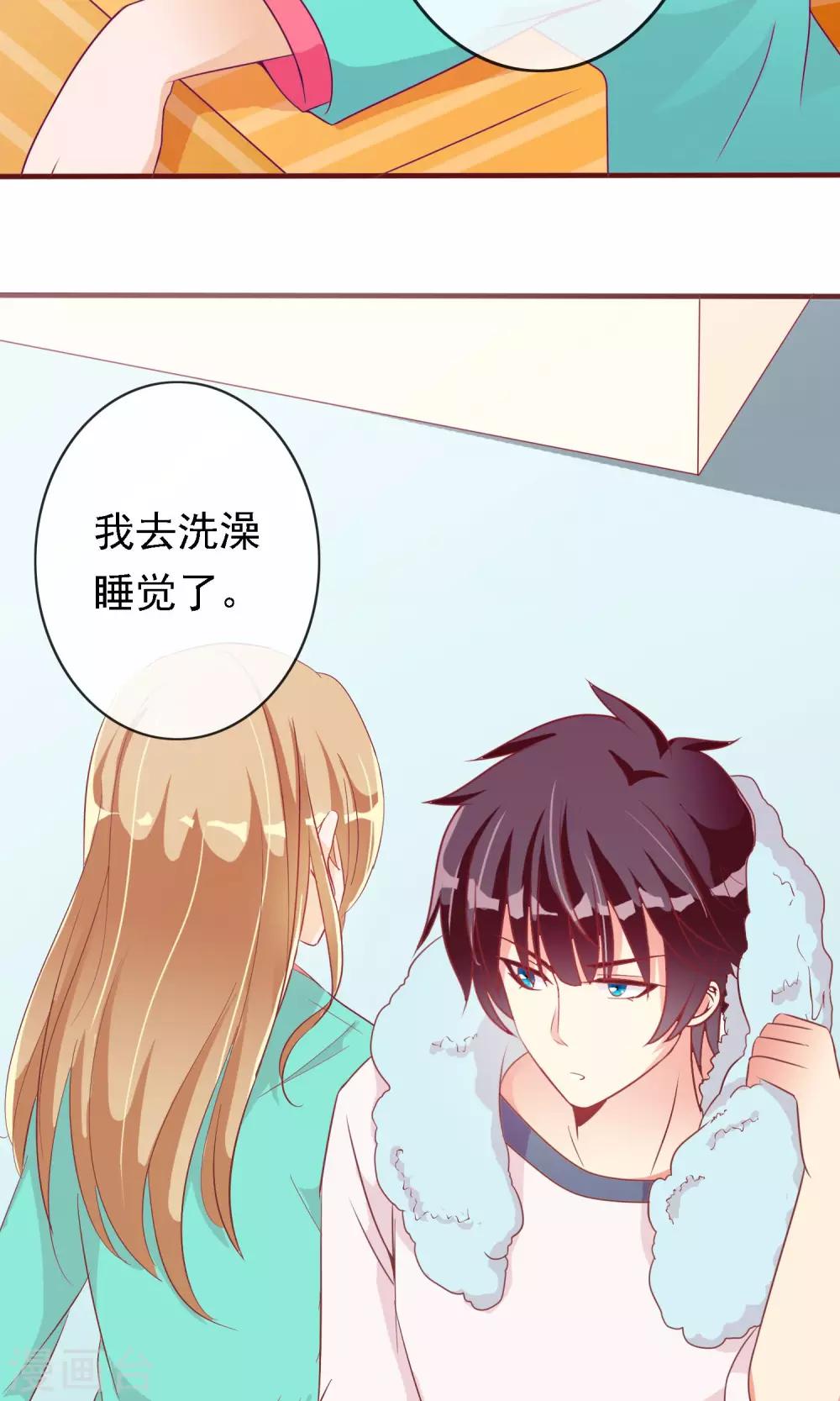 第18话 无知的小猫咪-第19话