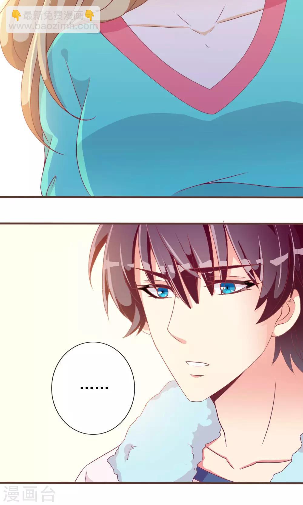 第18话 无知的小猫咪-第19话