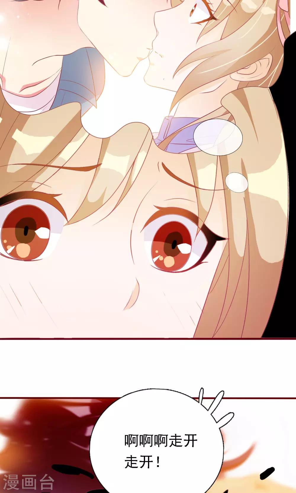 第18话 无知的小猫咪-第19话