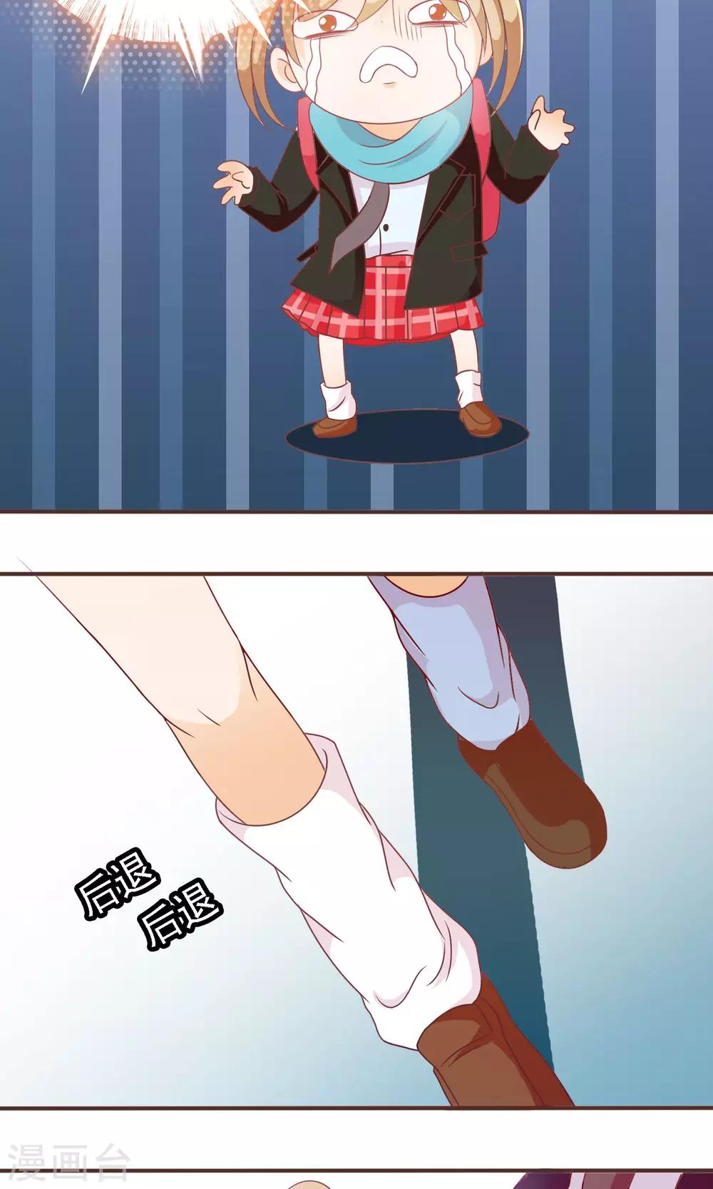 第18话 无知的小猫咪-第19话