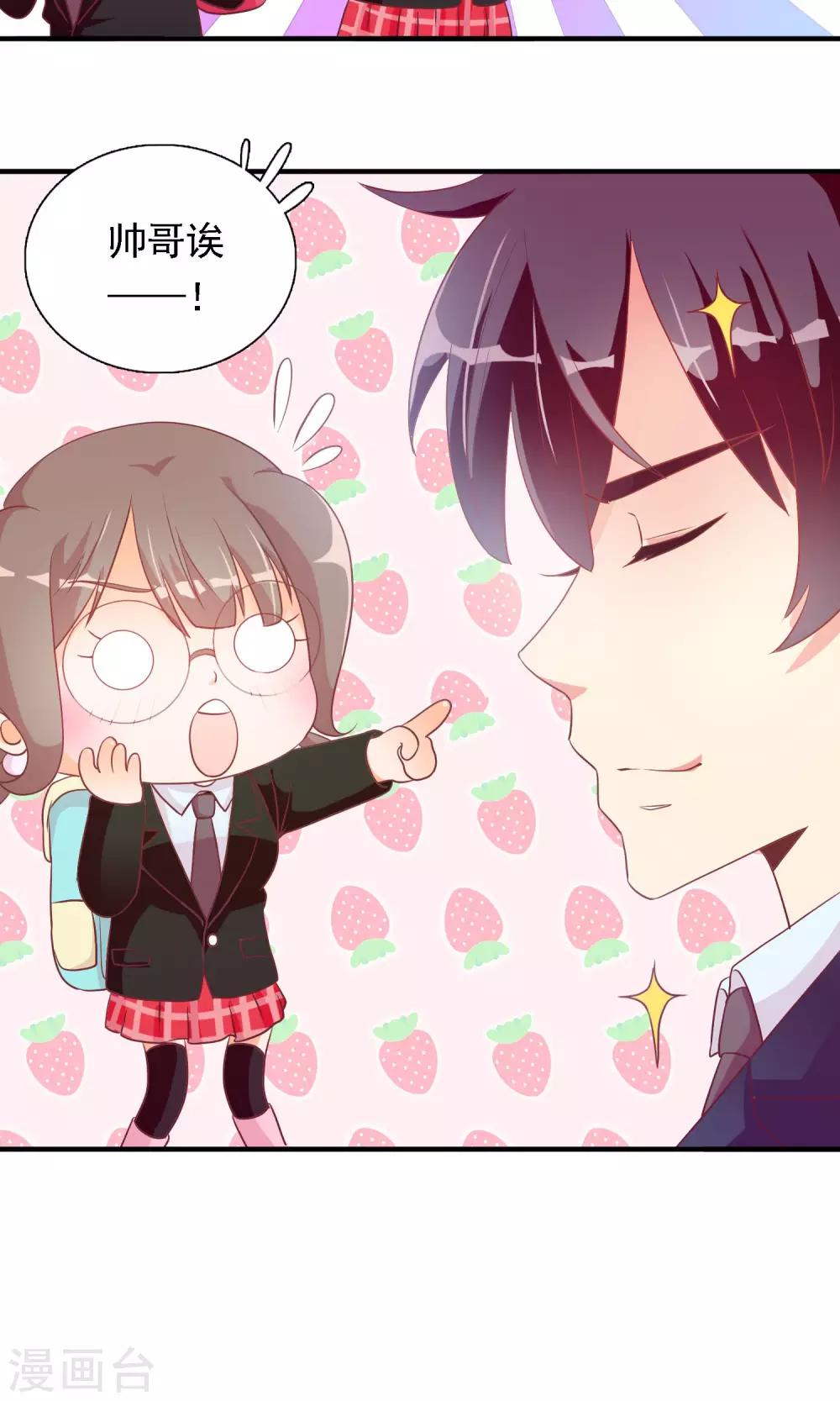 第18话 无知的小猫咪-第19话