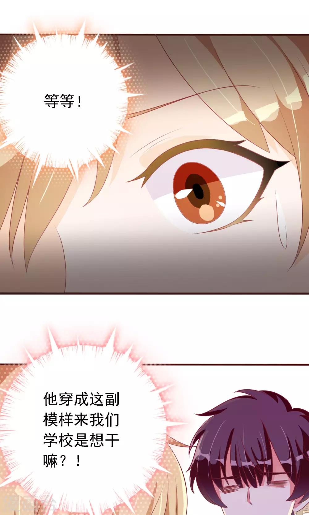 第18话 无知的小猫咪-第19话