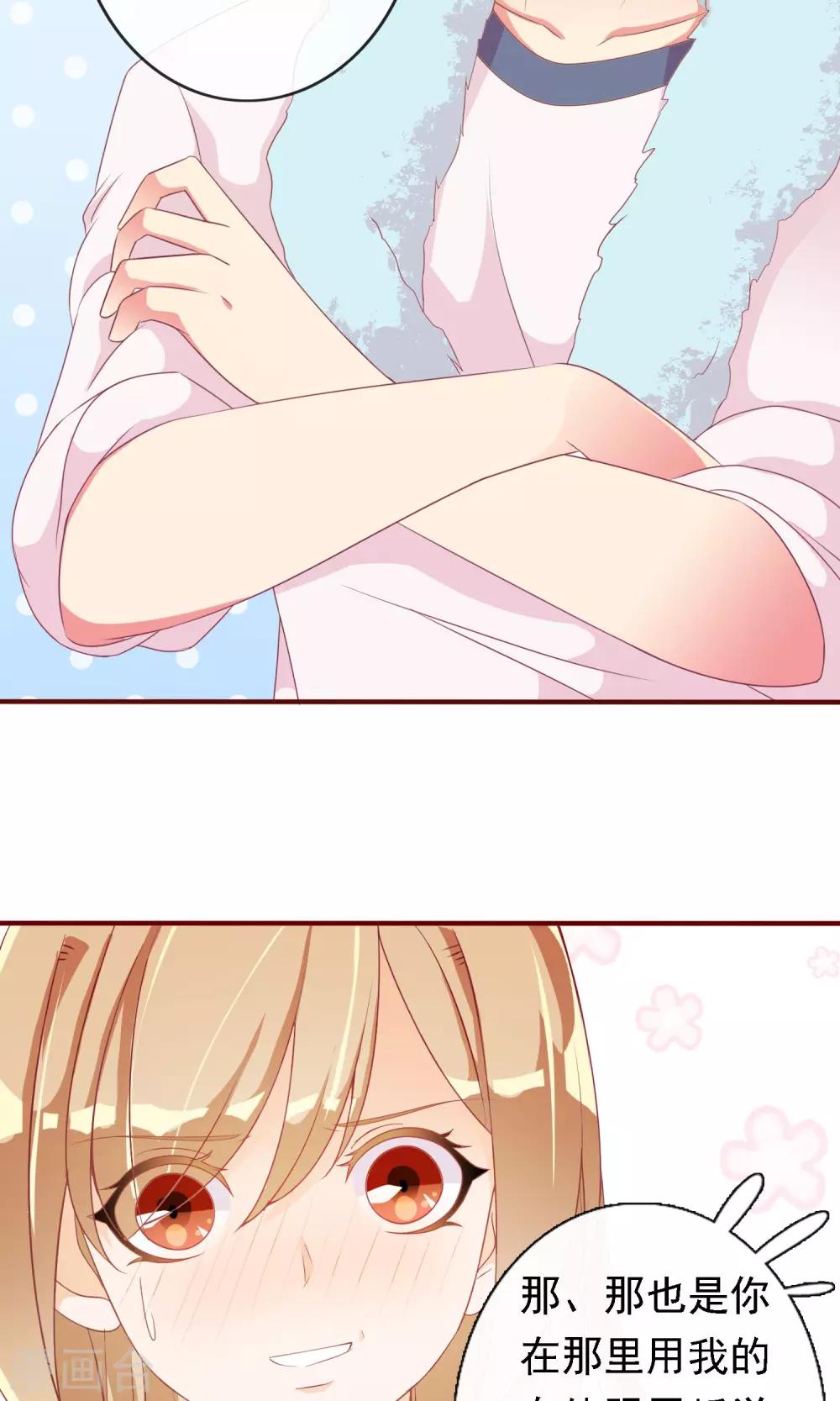 第18话 无知的小猫咪-第19话