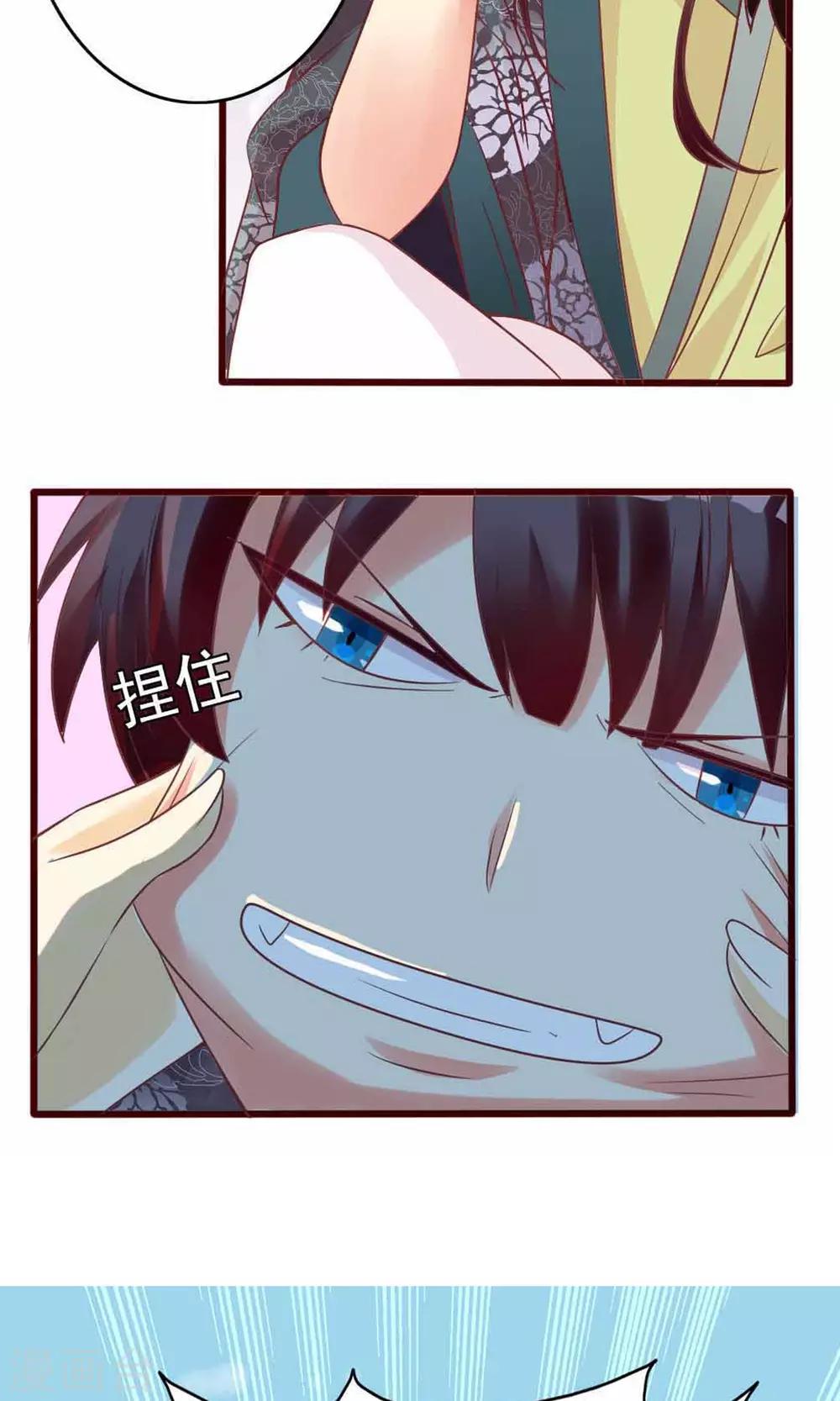 第2话 把小黑球还给我！-第3话