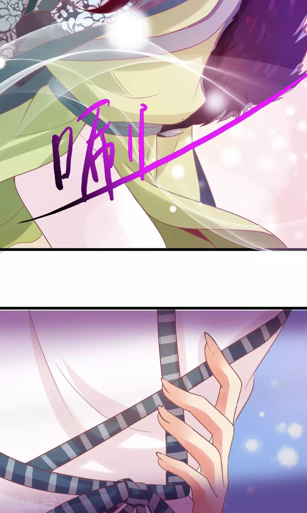 第2话 把小黑球还给我！-第3话