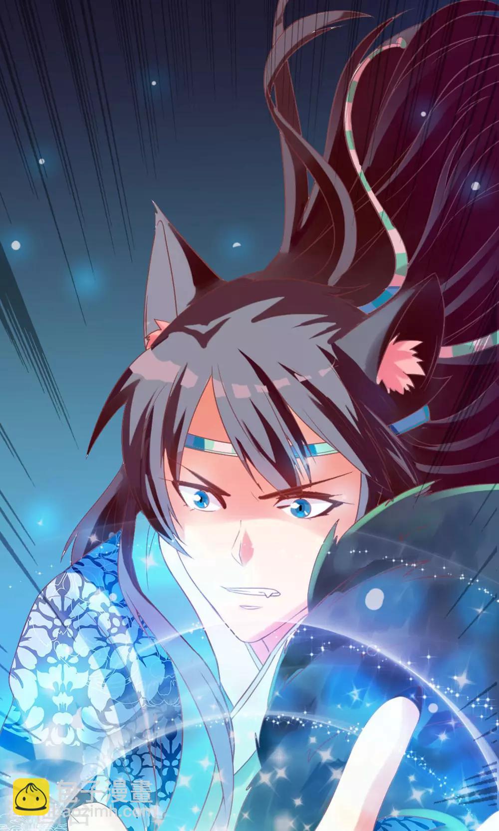 第2话 把小黑球还给我！-第3话