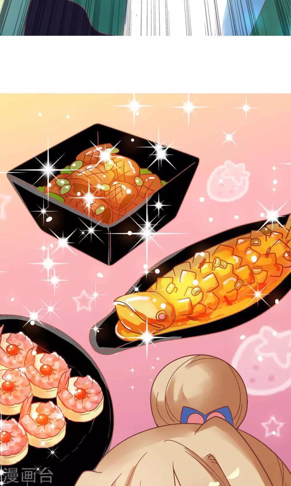 第2话 把小黑球还给我！-第3话