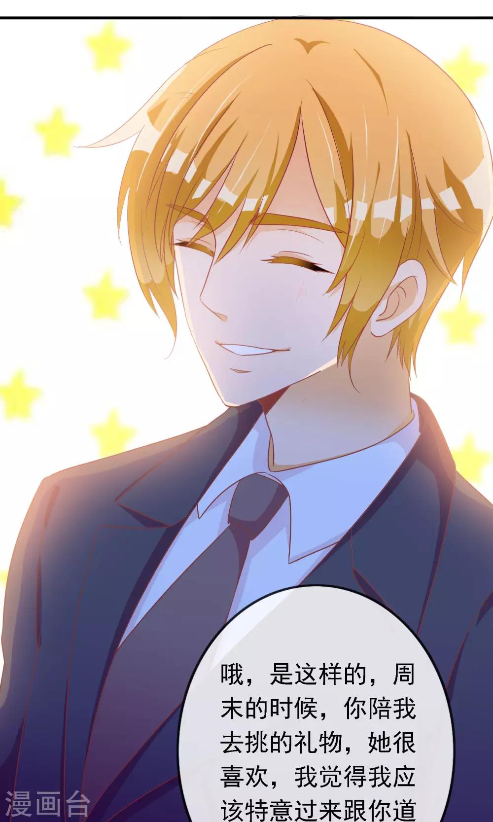 第20话 旁观者清-第21话