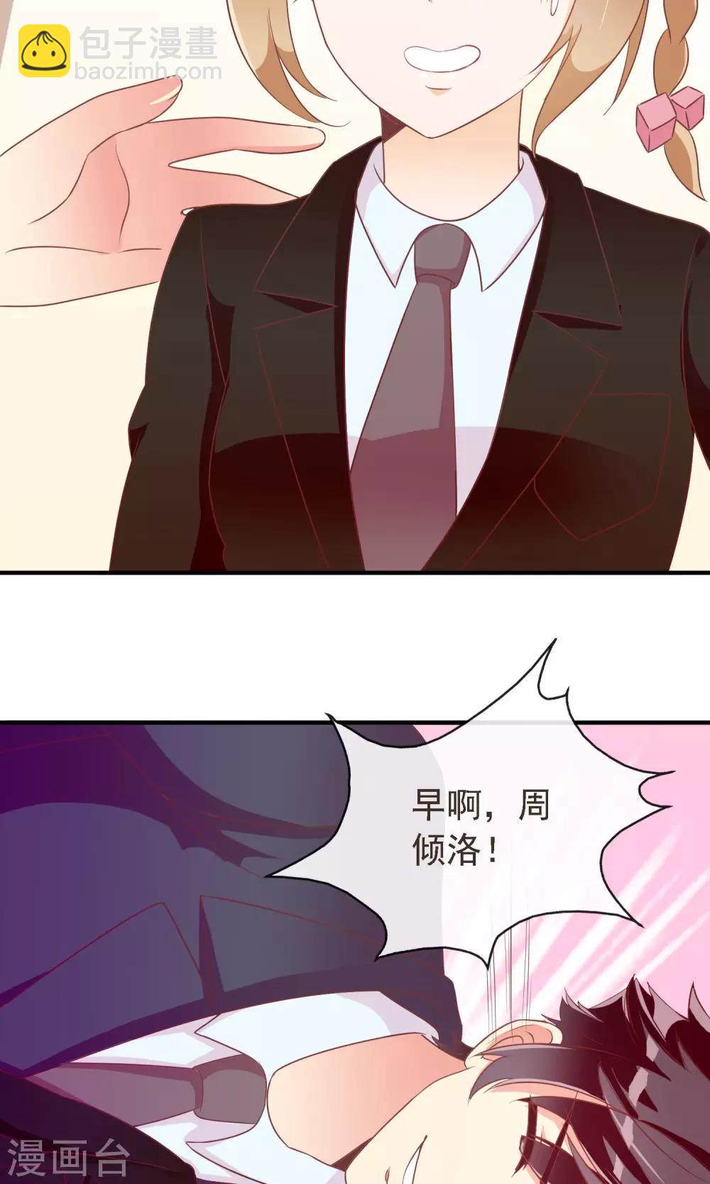 第20话 旁观者清-第21话