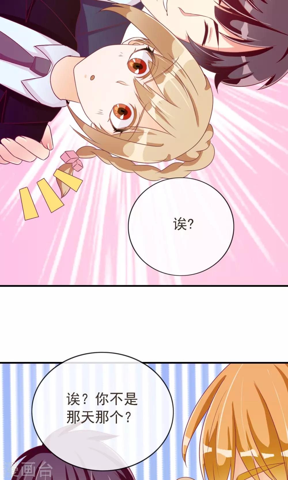 第20话 旁观者清-第21话