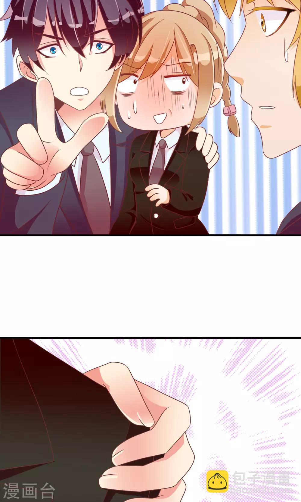 第20话 旁观者清-第21话